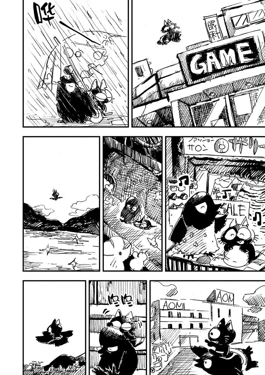 《黑猫小小的一生》漫画最新章节第20话免费下拉式在线观看章节第【14】张图片