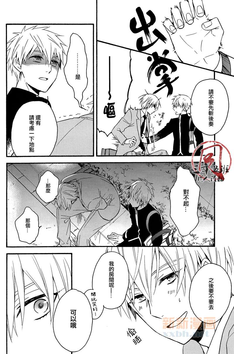 《在胸中盛开的花》漫画最新章节第1话免费下拉式在线观看章节第【25】张图片