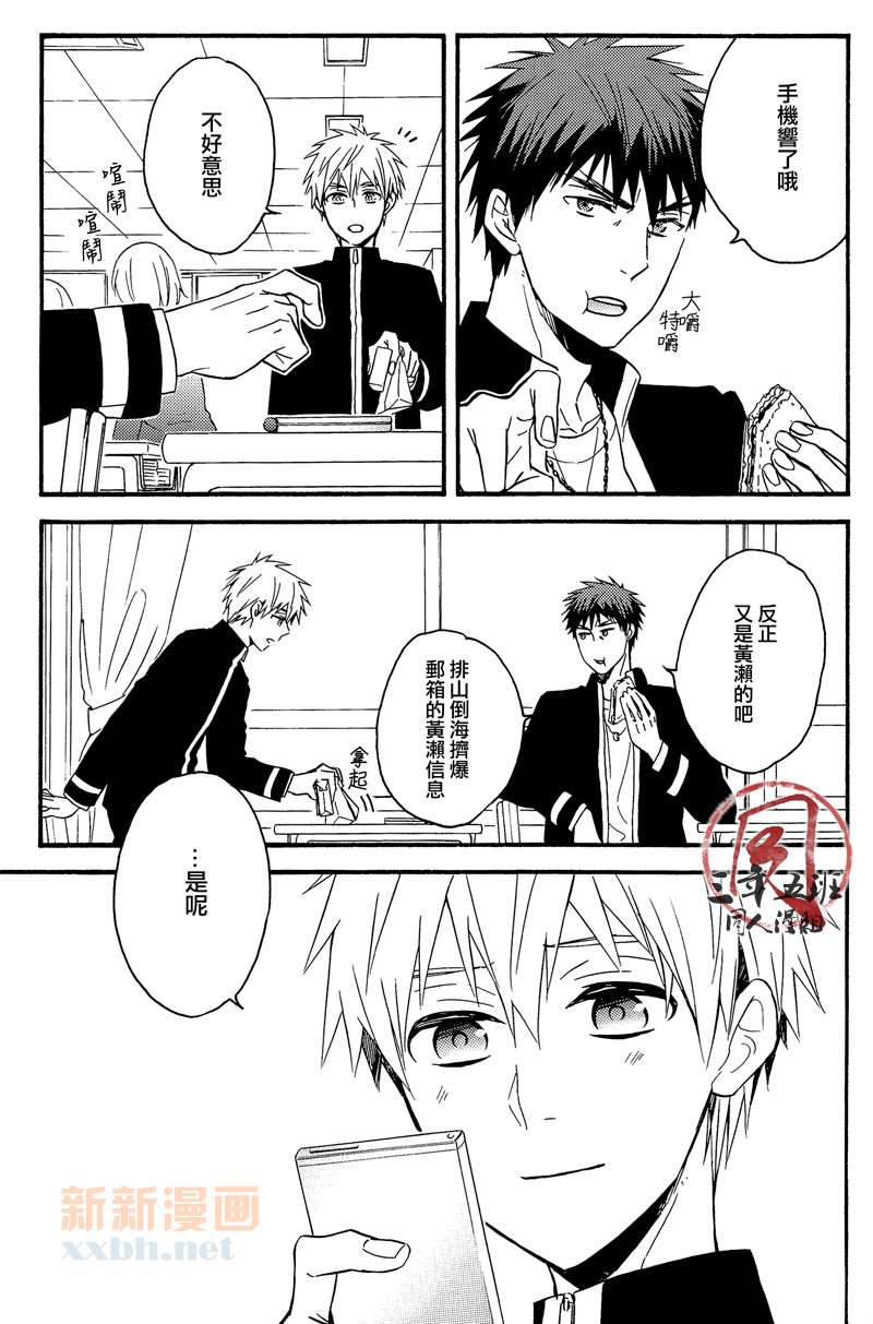 《在胸中盛开的花》漫画最新章节第1话免费下拉式在线观看章节第【30】张图片