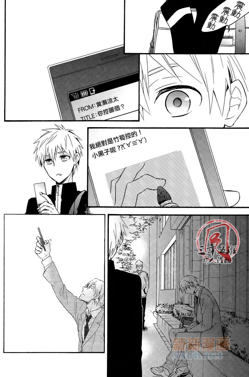 《在胸中盛开的花》漫画最新章节第1话免费下拉式在线观看章节第【11】张图片