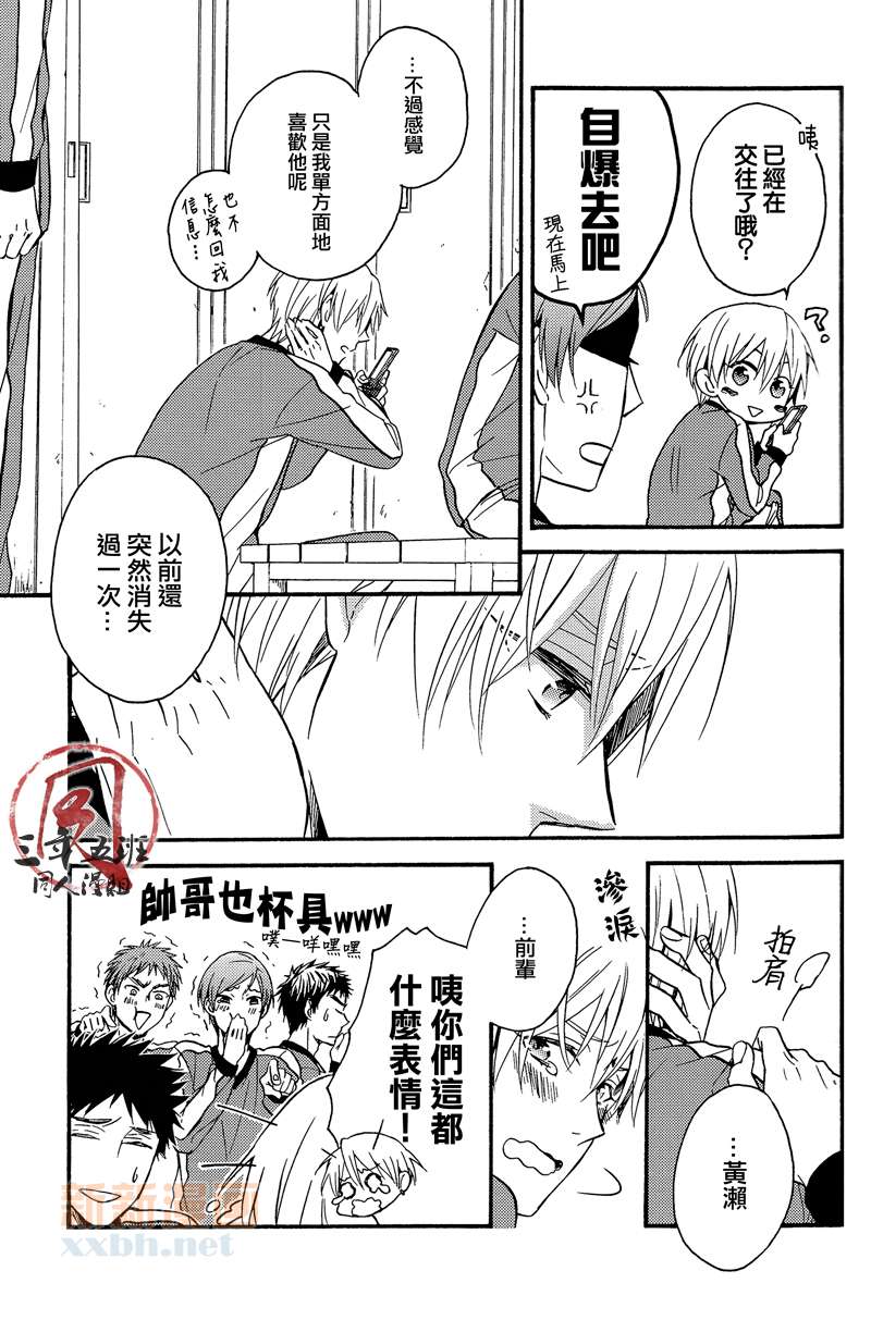 《在胸中盛开的花》漫画最新章节第1话免费下拉式在线观看章节第【8】张图片