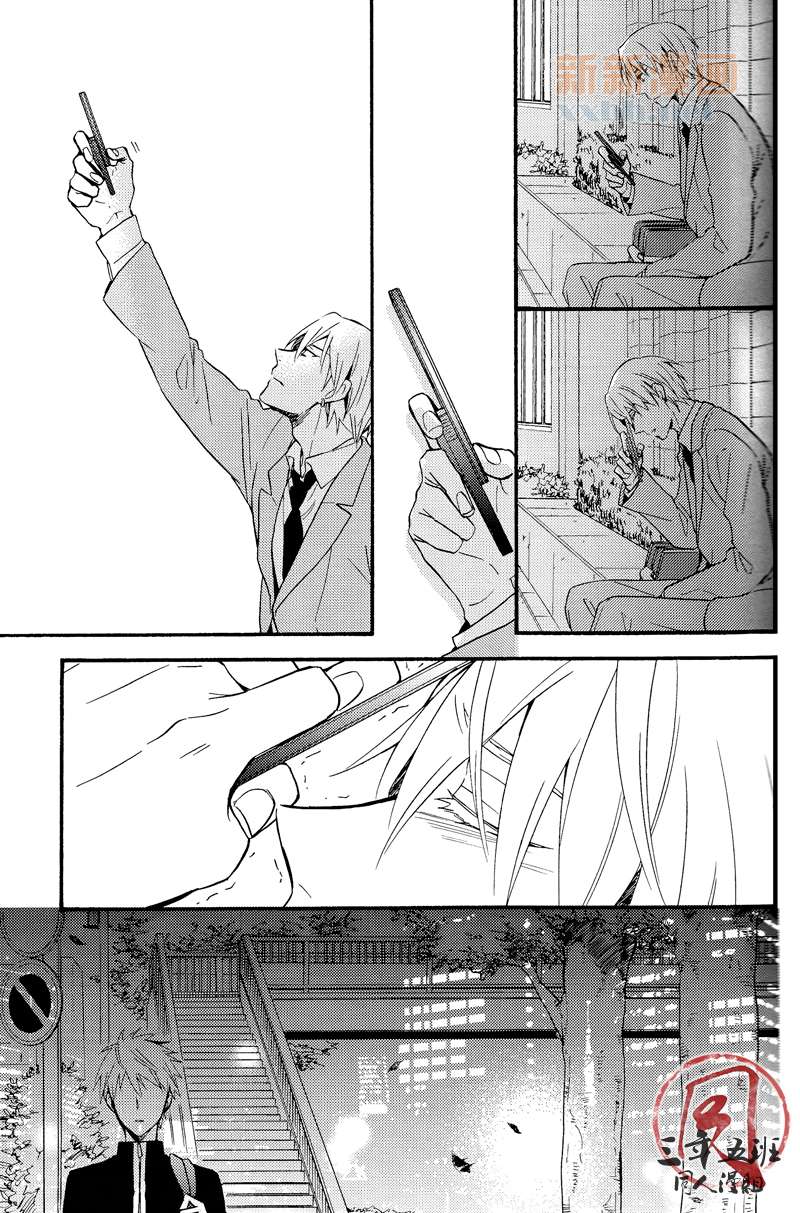 《在胸中盛开的花》漫画最新章节第1话免费下拉式在线观看章节第【10】张图片