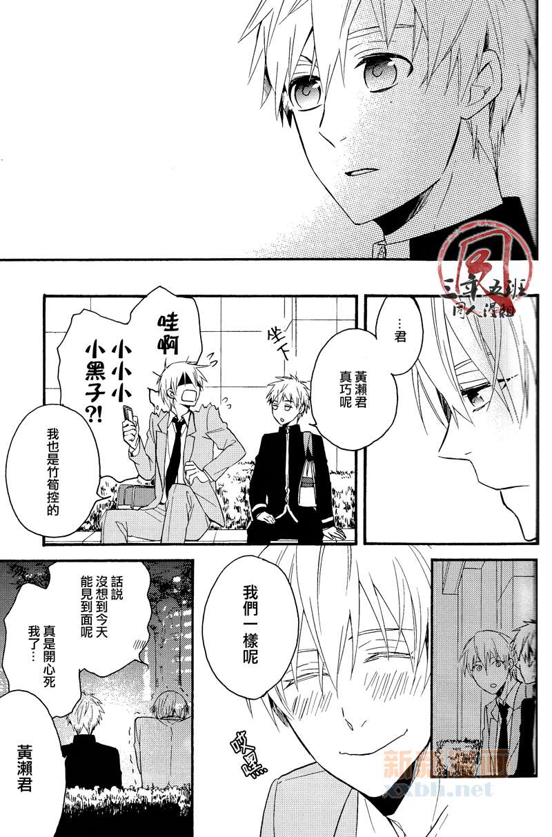 《在胸中盛开的花》漫画最新章节第1话免费下拉式在线观看章节第【12】张图片