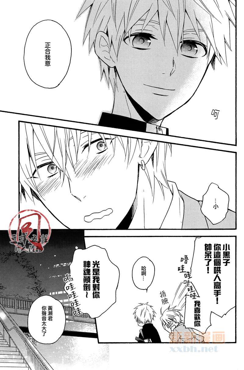 《在胸中盛开的花》漫画最新章节第1话免费下拉式在线观看章节第【26】张图片