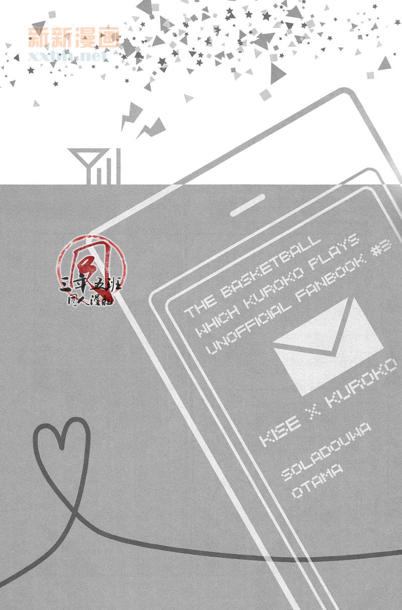 《在胸中盛开的花》漫画最新章节第1话免费下拉式在线观看章节第【2】张图片