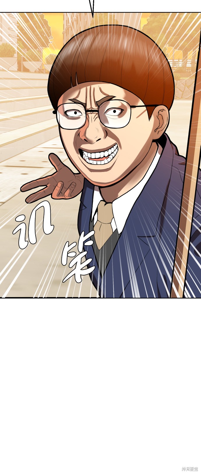 《顶尖1%》漫画最新章节第1话免费下拉式在线观看章节第【17】张图片