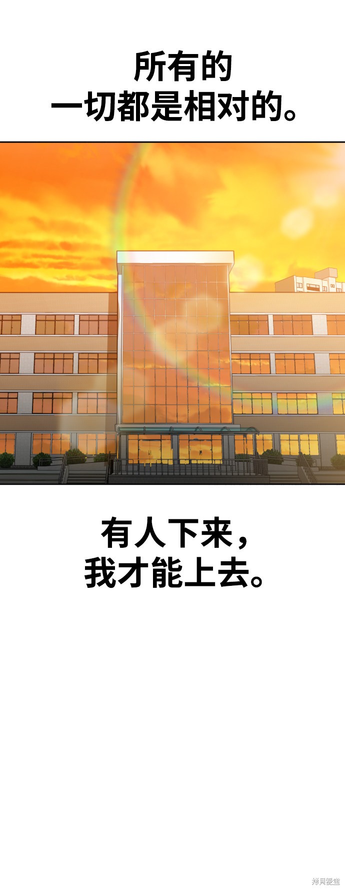 《顶尖1%》漫画最新章节第1话免费下拉式在线观看章节第【10】张图片