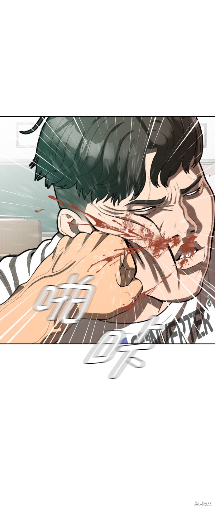 《顶尖1%》漫画最新章节第1话免费下拉式在线观看章节第【54】张图片