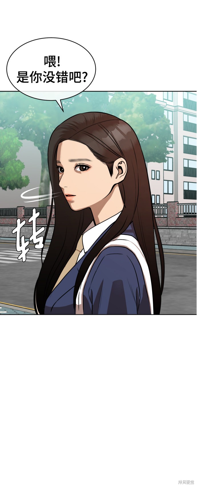 《顶尖1%》漫画最新章节第1话免费下拉式在线观看章节第【79】张图片