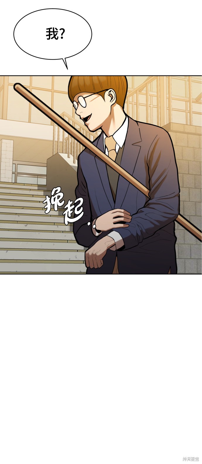 《顶尖1%》漫画最新章节第1话免费下拉式在线观看章节第【46】张图片