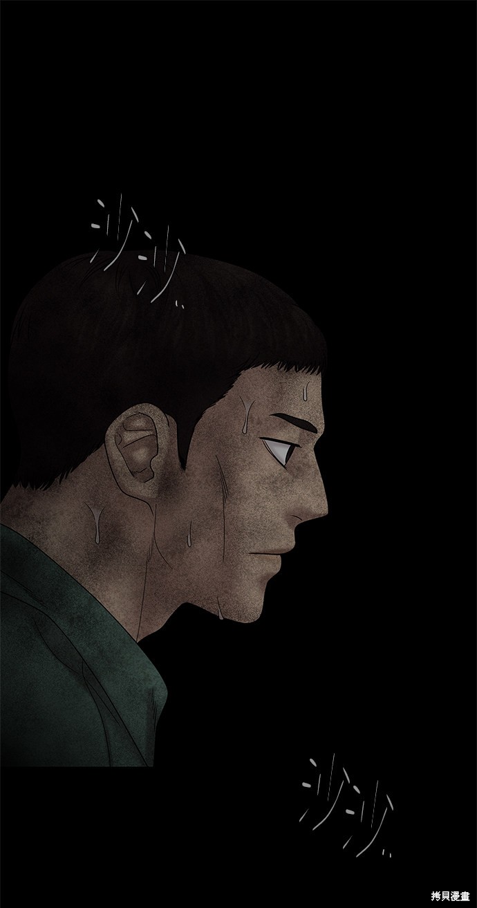 《幸存者偏差》漫画最新章节第51话免费下拉式在线观看章节第【54】张图片