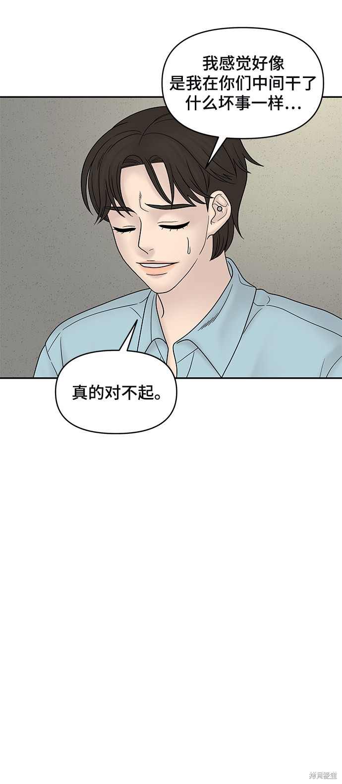 《幸存者偏差》漫画最新章节第40话免费下拉式在线观看章节第【52】张图片