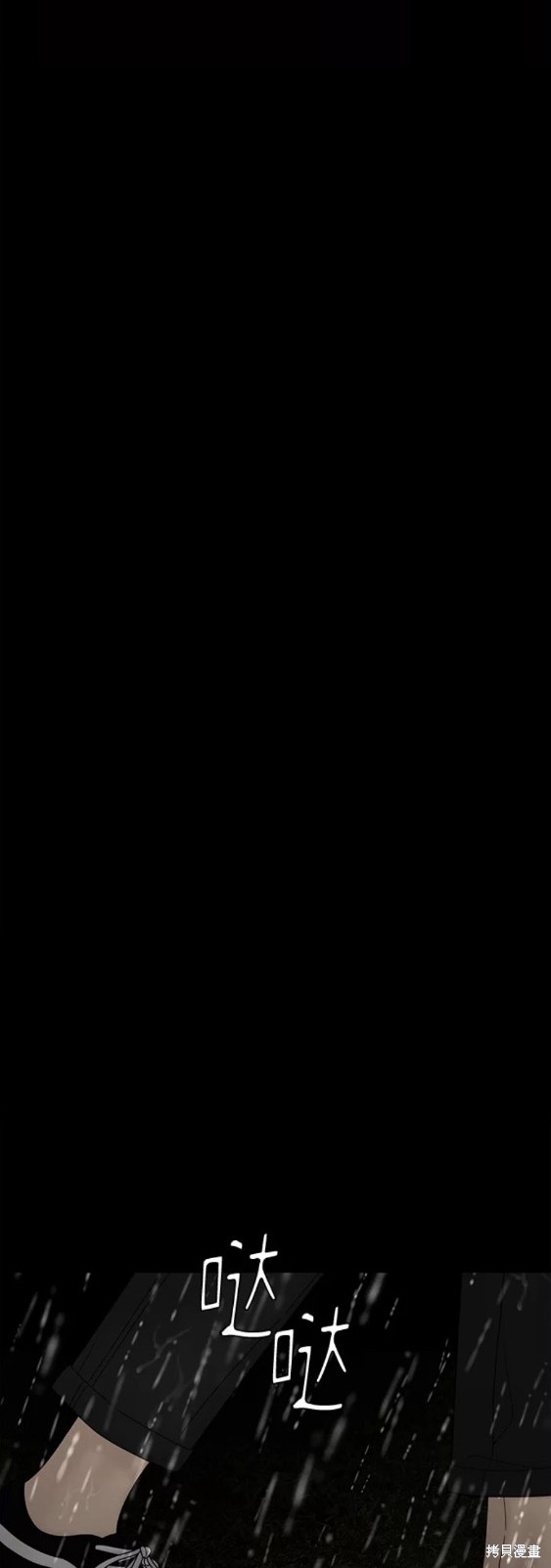 《幸存者偏差》漫画最新章节第62话免费下拉式在线观看章节第【20】张图片