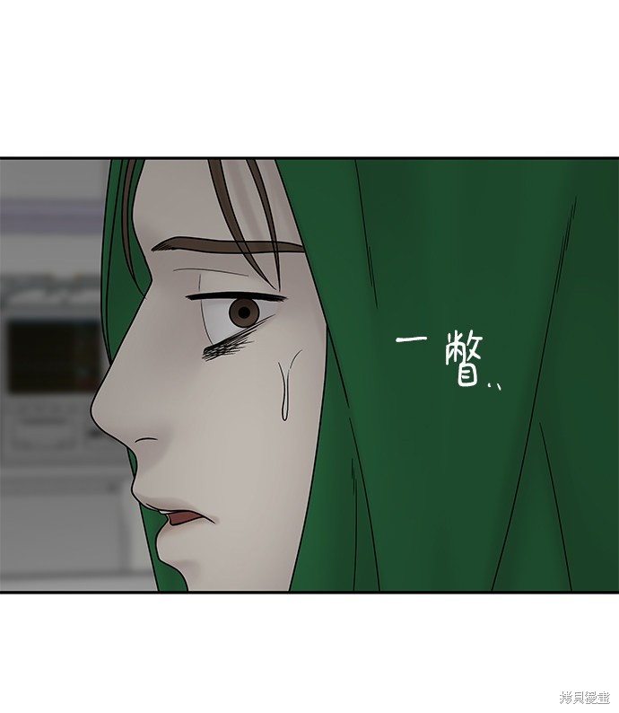 《幸存者偏差》漫画最新章节第38话免费下拉式在线观看章节第【42】张图片