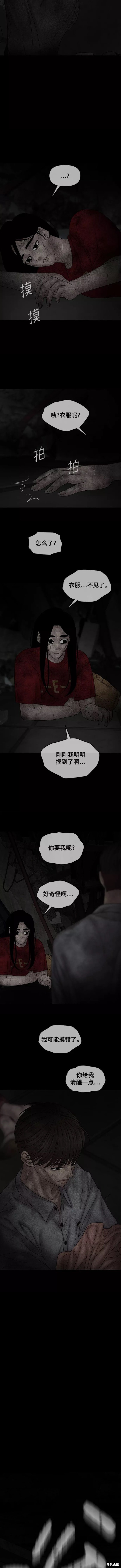 《幸存者偏差》漫画最新章节第73话免费下拉式在线观看章节第【6】张图片