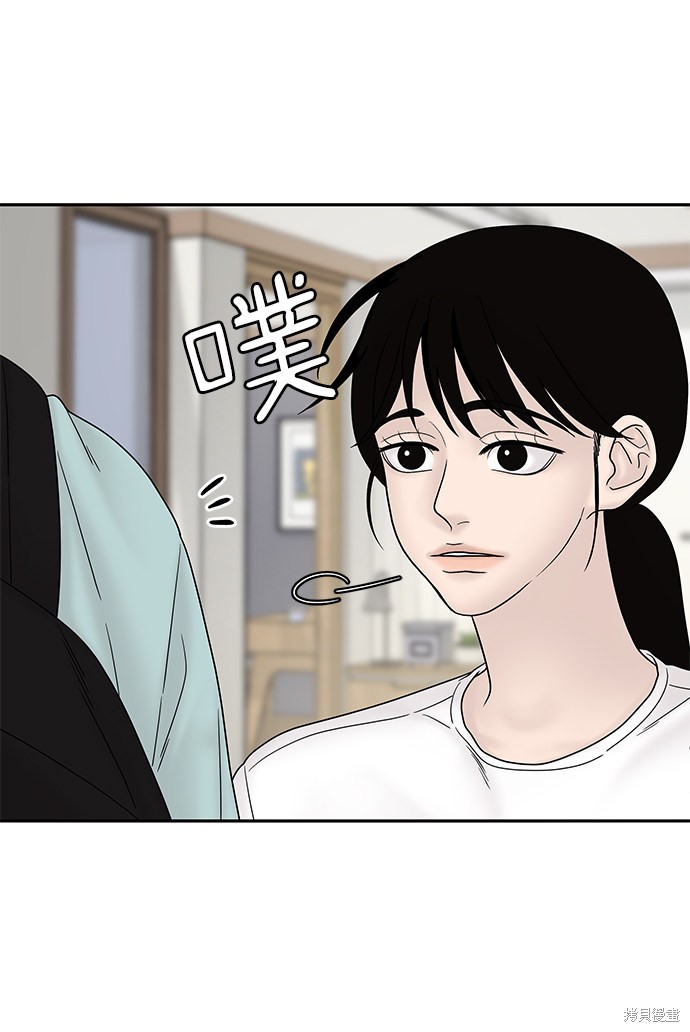 《幸存者偏差》漫画最新章节第36话免费下拉式在线观看章节第【42】张图片