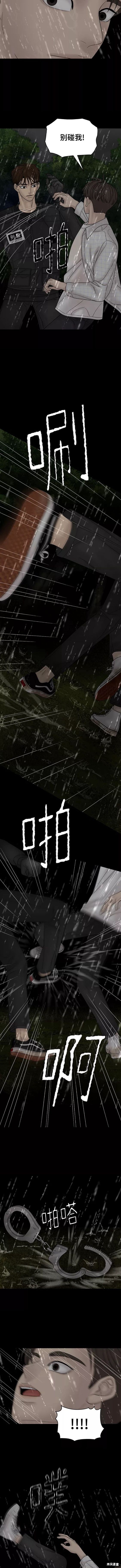 《幸存者偏差》漫画最新章节第63话免费下拉式在线观看章节第【4】张图片