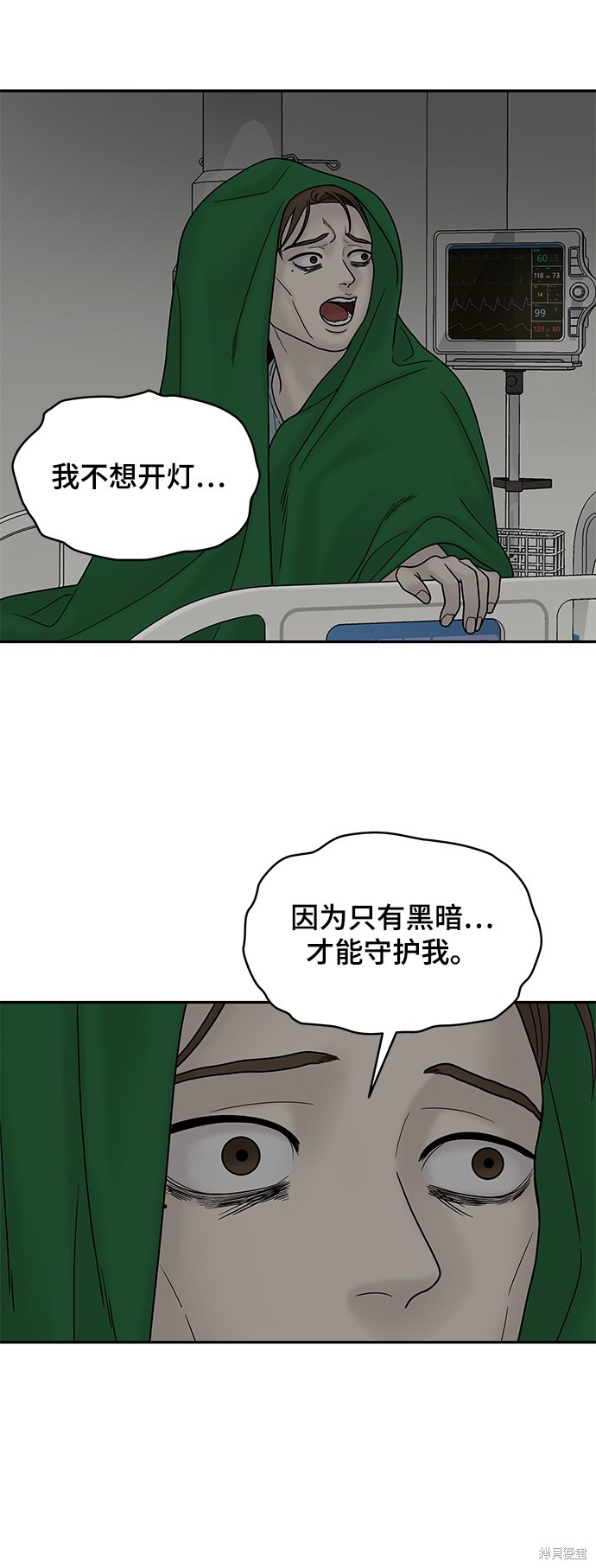 《幸存者偏差》漫画最新章节第38话免费下拉式在线观看章节第【36】张图片