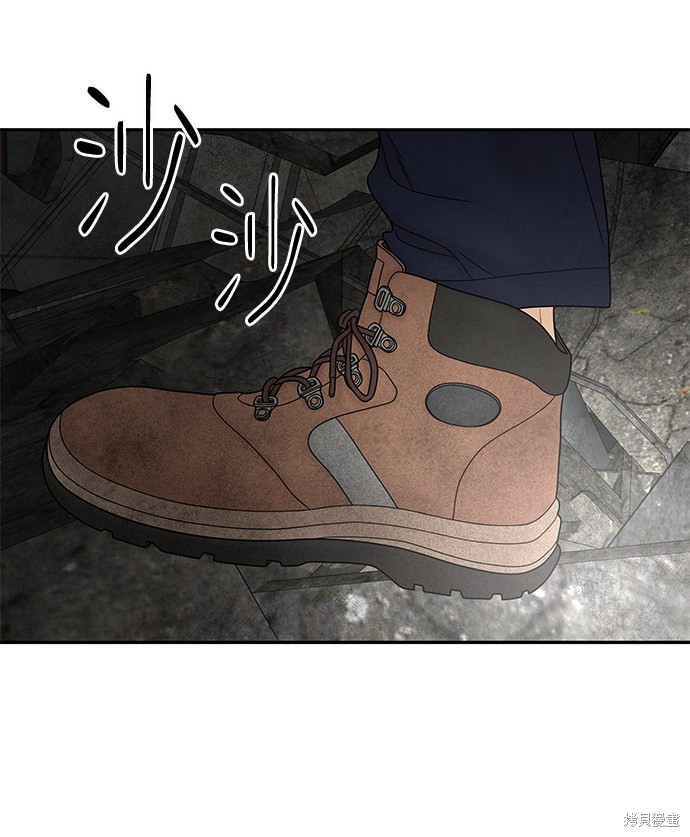 《幸存者偏差》漫画最新章节第26话免费下拉式在线观看章节第【9】张图片