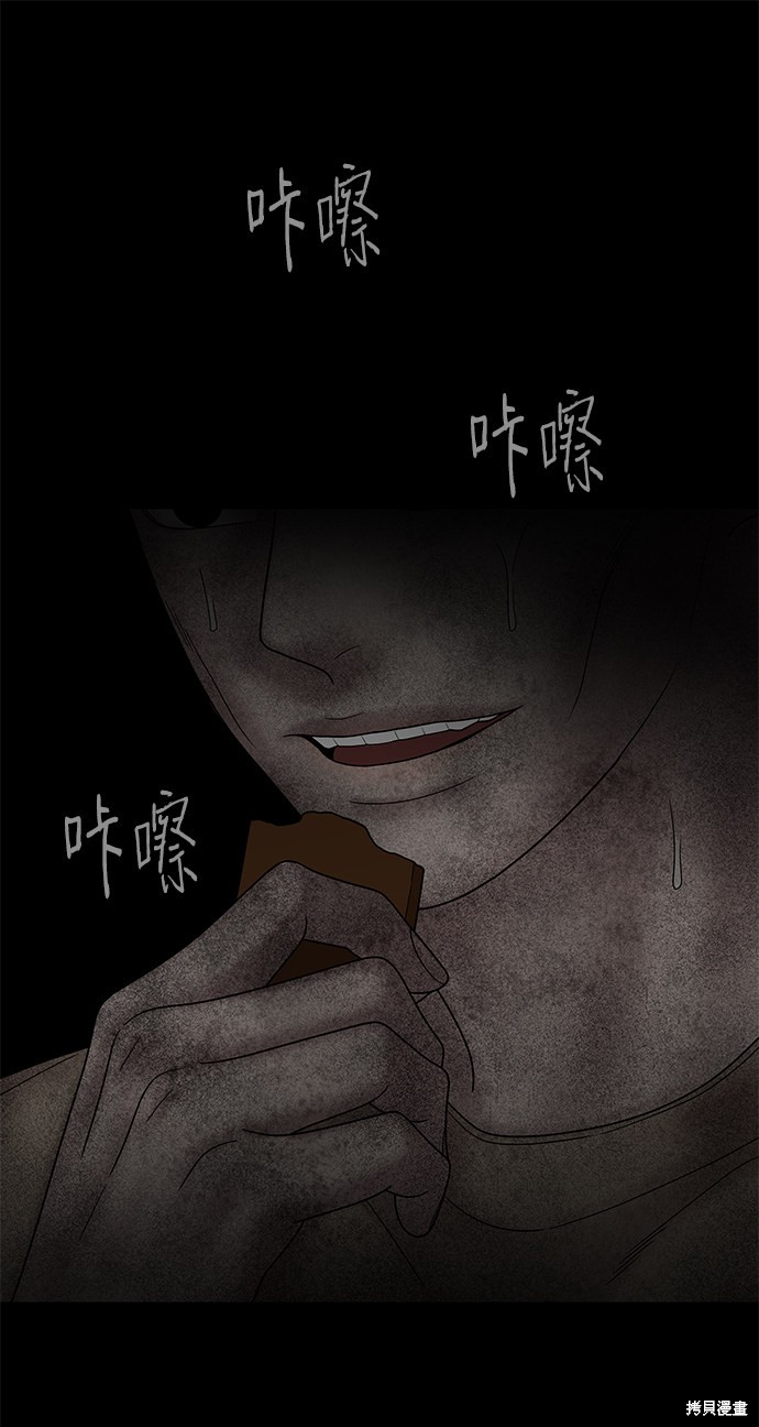 《幸存者偏差》漫画最新章节第43话免费下拉式在线观看章节第【60】张图片