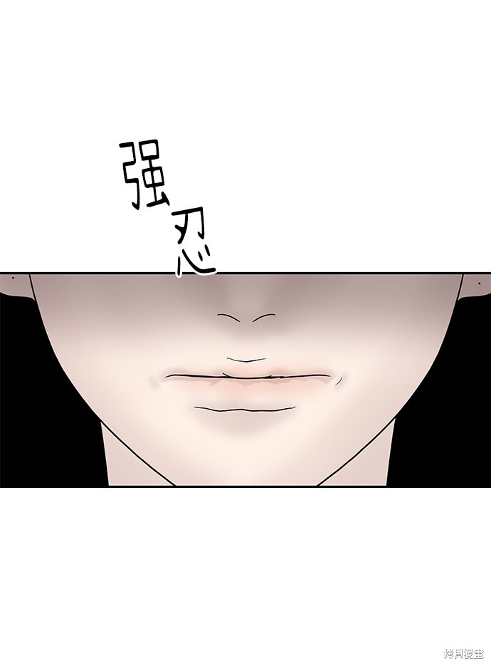 《幸存者偏差》漫画最新章节第23话免费下拉式在线观看章节第【33】张图片