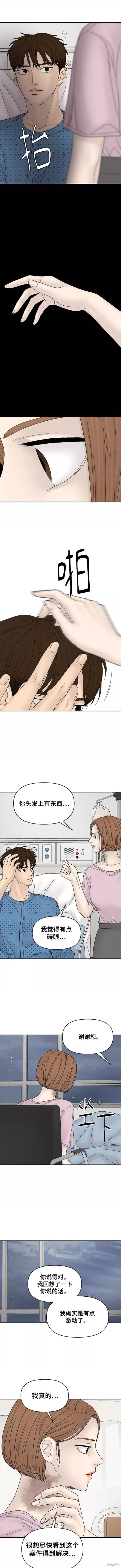 《幸存者偏差》漫画最新章节第54话免费下拉式在线观看章节第【5】张图片