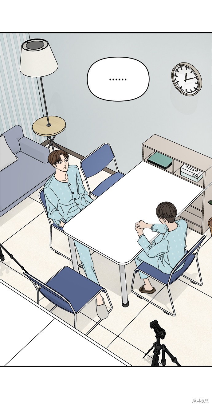 《幸存者偏差》漫画最新章节第9话免费下拉式在线观看章节第【44】张图片