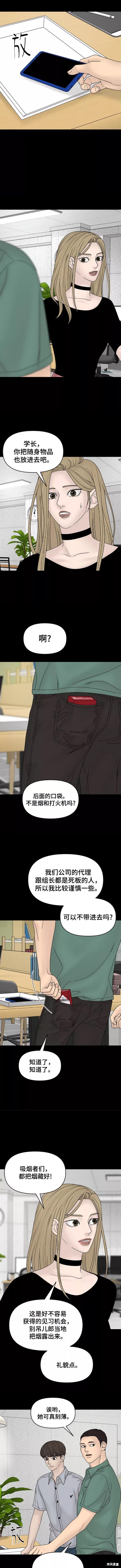 《幸存者偏差》漫画最新章节第52话免费下拉式在线观看章节第【9】张图片