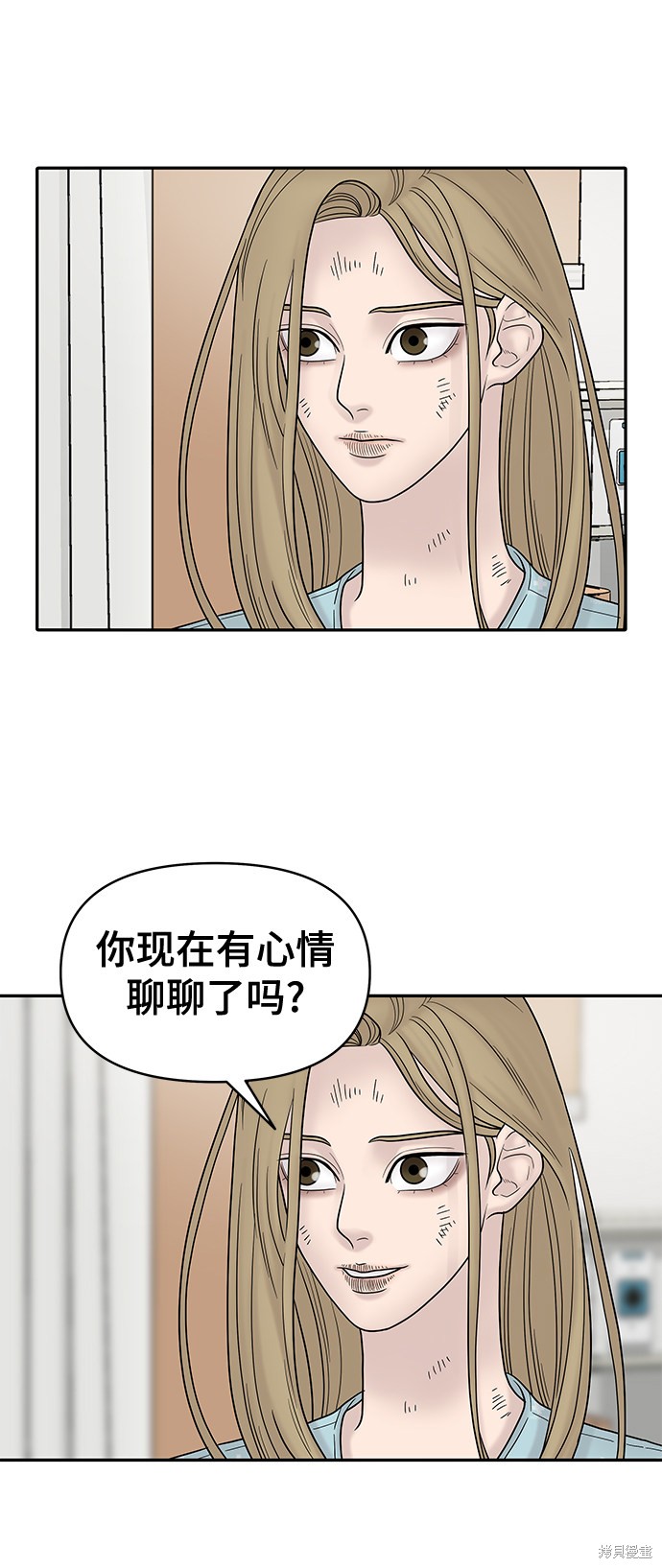 《幸存者偏差》漫画最新章节第8话免费下拉式在线观看章节第【54】张图片