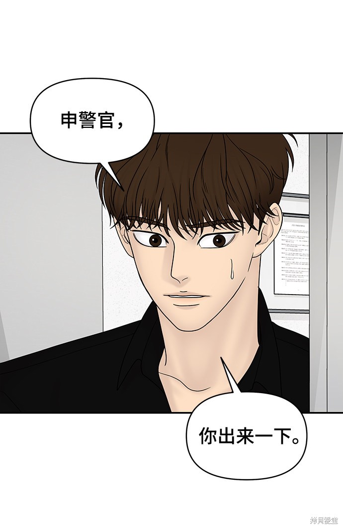 《幸存者偏差》漫画最新章节第19话免费下拉式在线观看章节第【54】张图片