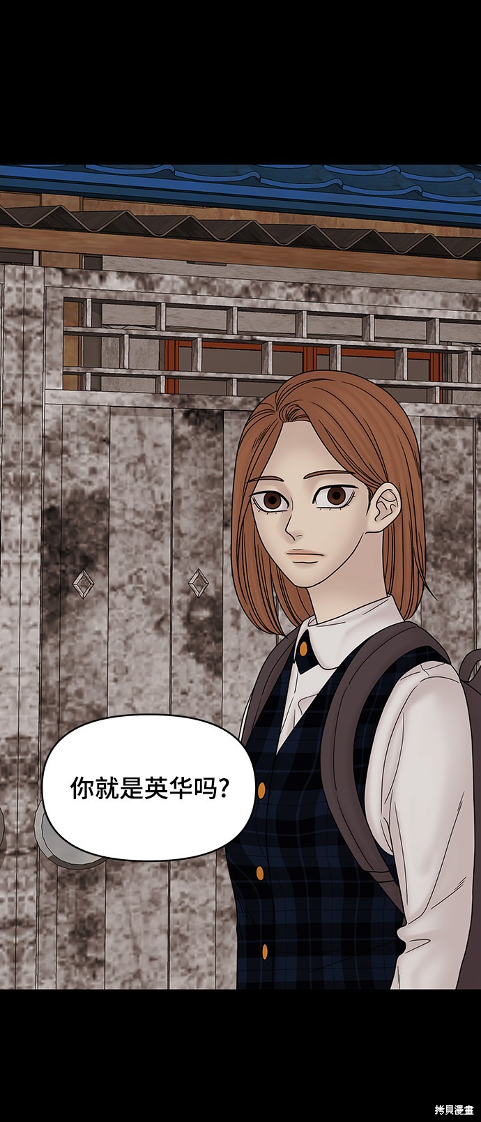 《幸存者偏差》漫画最新章节第35话免费下拉式在线观看章节第【4】张图片