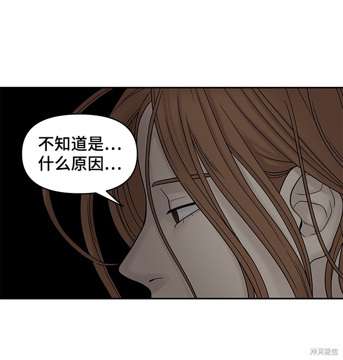 《幸存者偏差》漫画最新章节第7话免费下拉式在线观看章节第【103】张图片