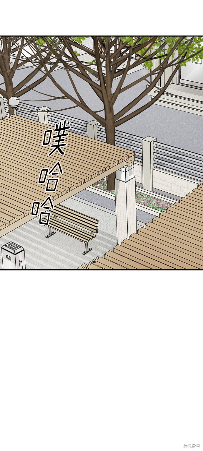 《幸存者偏差》漫画最新章节第31话免费下拉式在线观看章节第【53】张图片