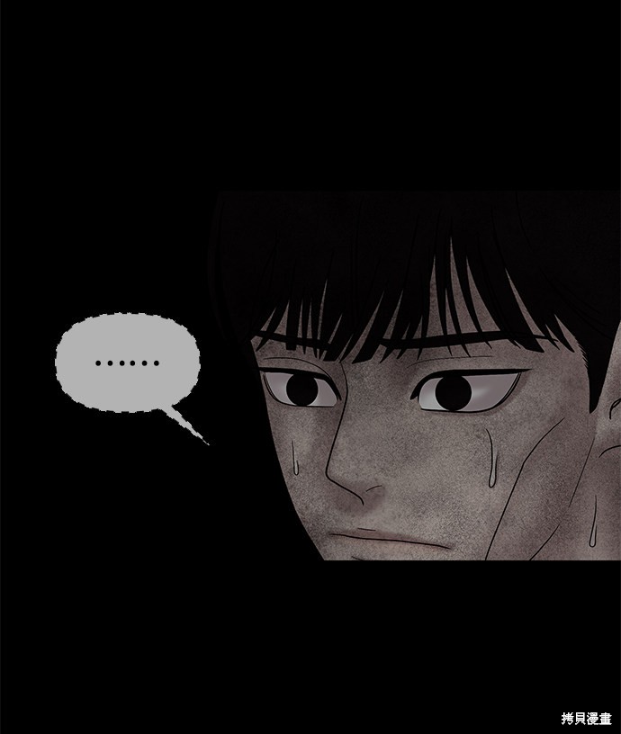 《幸存者偏差》漫画最新章节第26话免费下拉式在线观看章节第【64】张图片