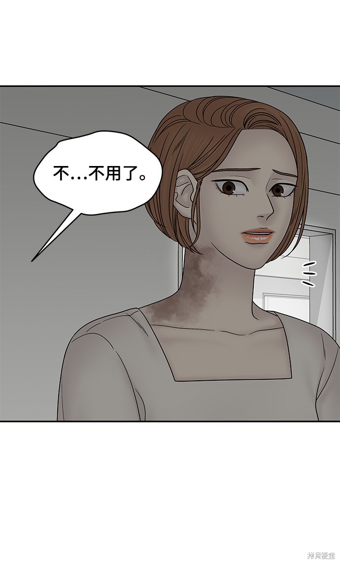 《幸存者偏差》漫画最新章节第39话免费下拉式在线观看章节第【58】张图片