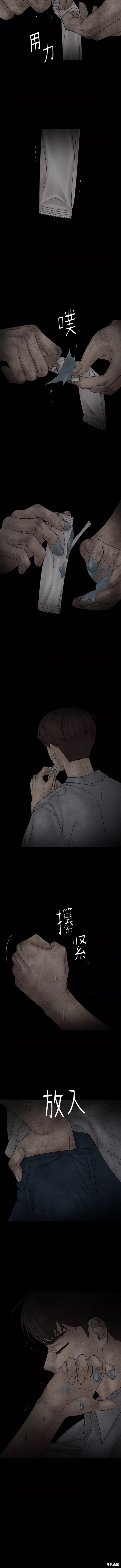 《幸存者偏差》漫画最新章节第62话免费下拉式在线观看章节第【18】张图片