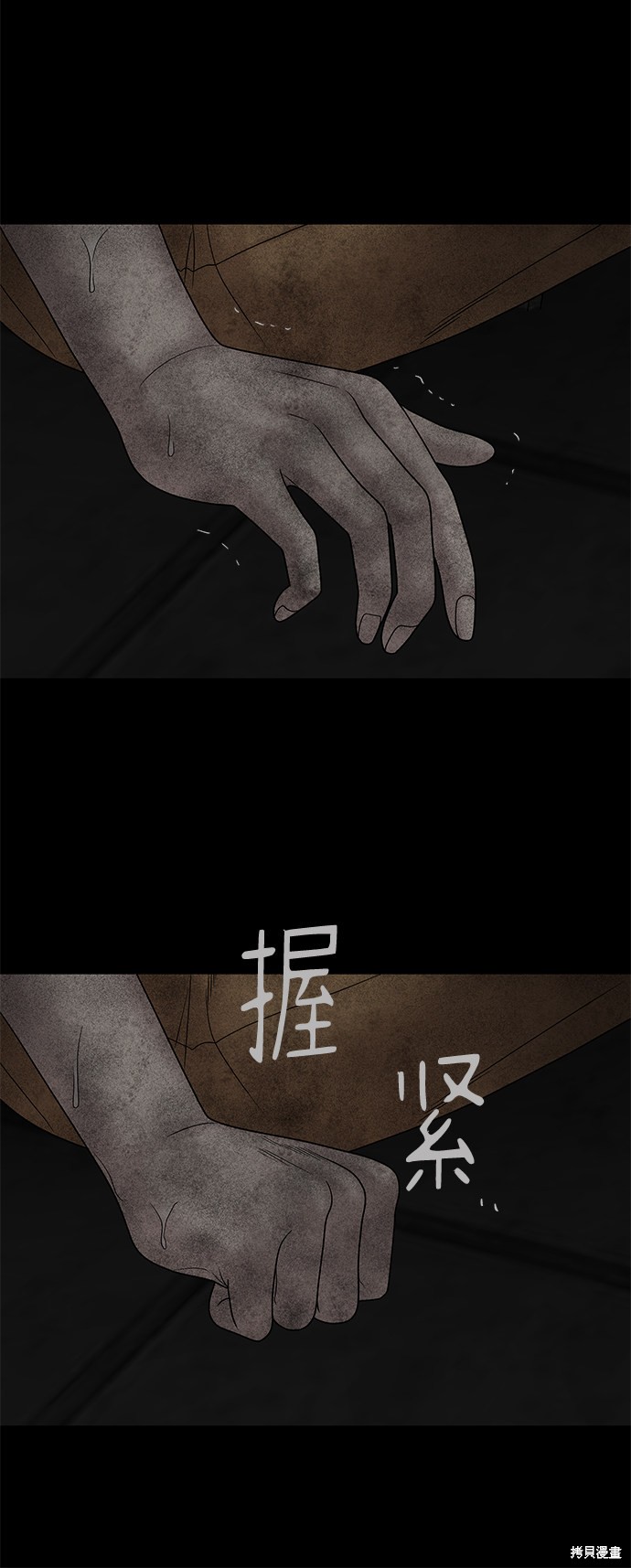 《幸存者偏差》漫画最新章节第25话免费下拉式在线观看章节第【95】张图片