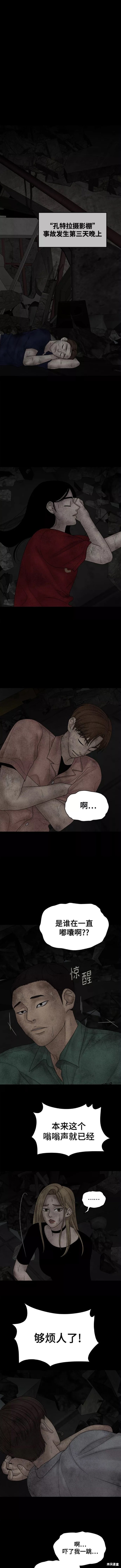 《幸存者偏差》漫画最新章节第62话免费下拉式在线观看章节第【13】张图片