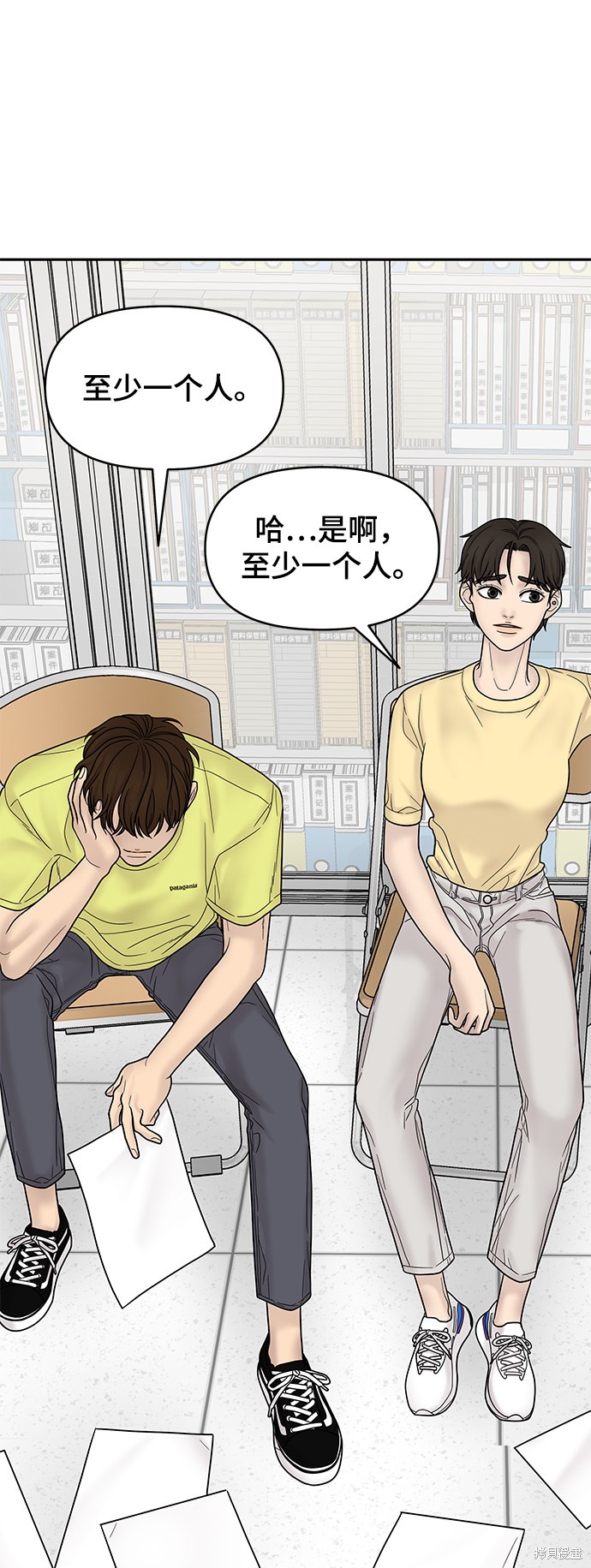 《幸存者偏差》漫画最新章节第7话免费下拉式在线观看章节第【117】张图片