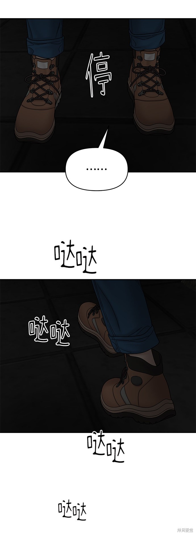 《幸存者偏差》漫画最新章节第37话免费下拉式在线观看章节第【33】张图片