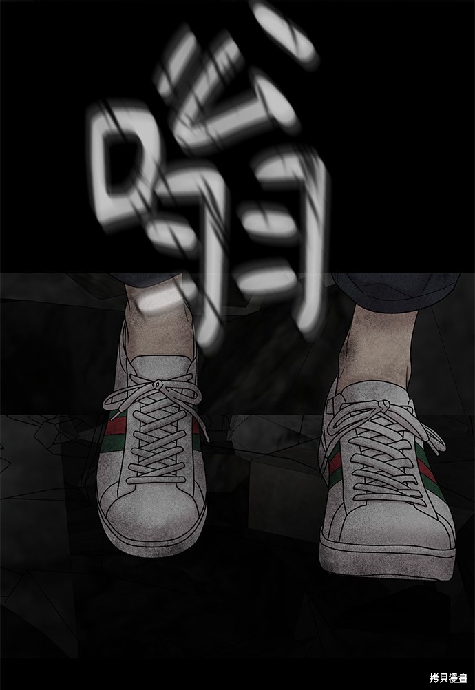 《幸存者偏差》漫画最新章节第9话免费下拉式在线观看章节第【68】张图片