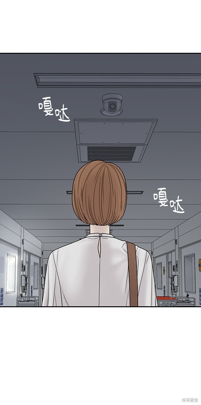 《幸存者偏差》漫画最新章节第19话免费下拉式在线观看章节第【64】张图片