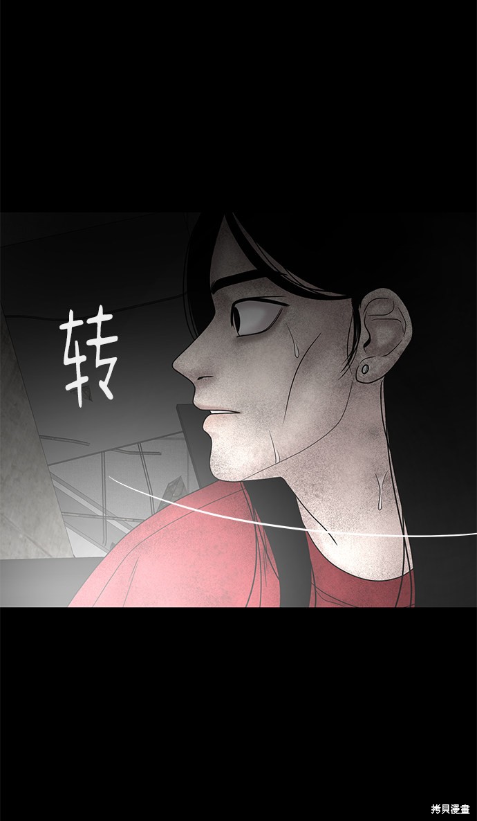 《幸存者偏差》漫画最新章节第22话免费下拉式在线观看章节第【59】张图片