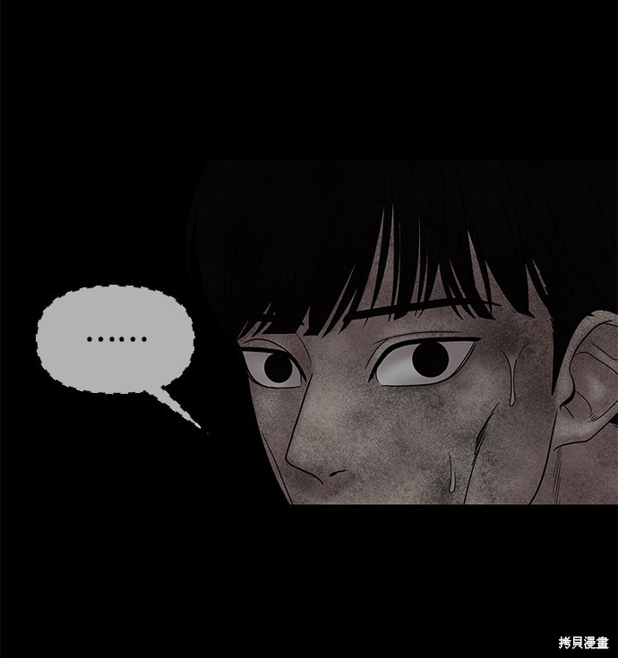 《幸存者偏差》漫画最新章节第26话免费下拉式在线观看章节第【69】张图片