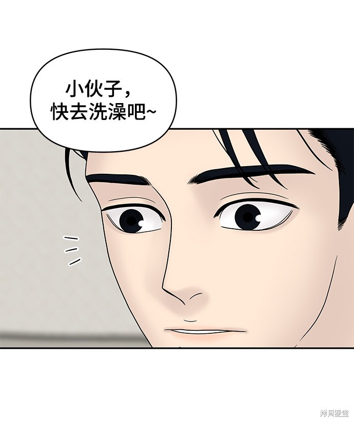 《幸存者偏差》漫画最新章节第17话免费下拉式在线观看章节第【10】张图片