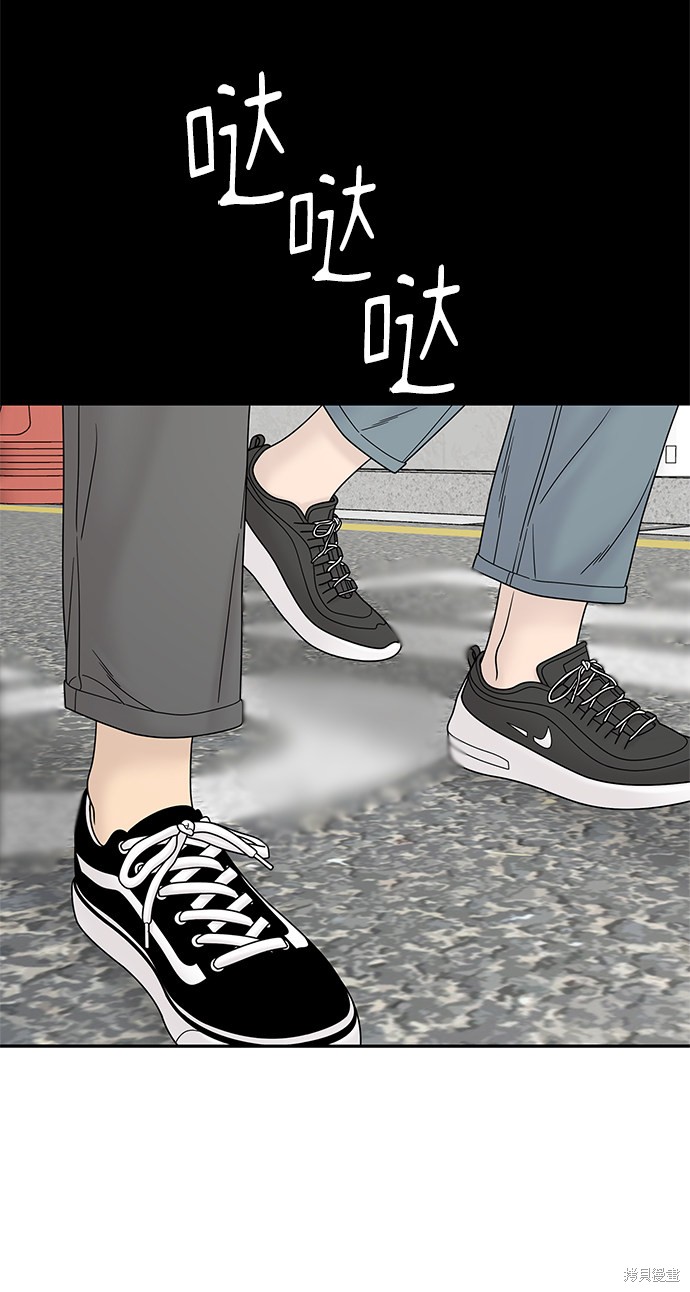 《幸存者偏差》漫画最新章节第45话免费下拉式在线观看章节第【11】张图片