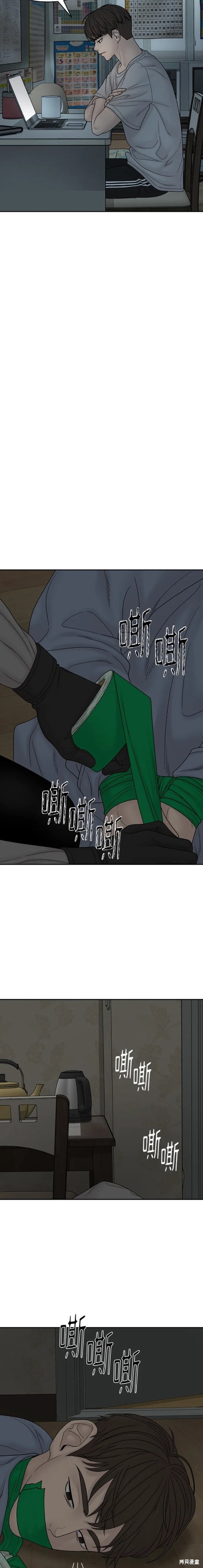 《幸存者偏差》漫画最新章节第86话免费下拉式在线观看章节第【12】张图片