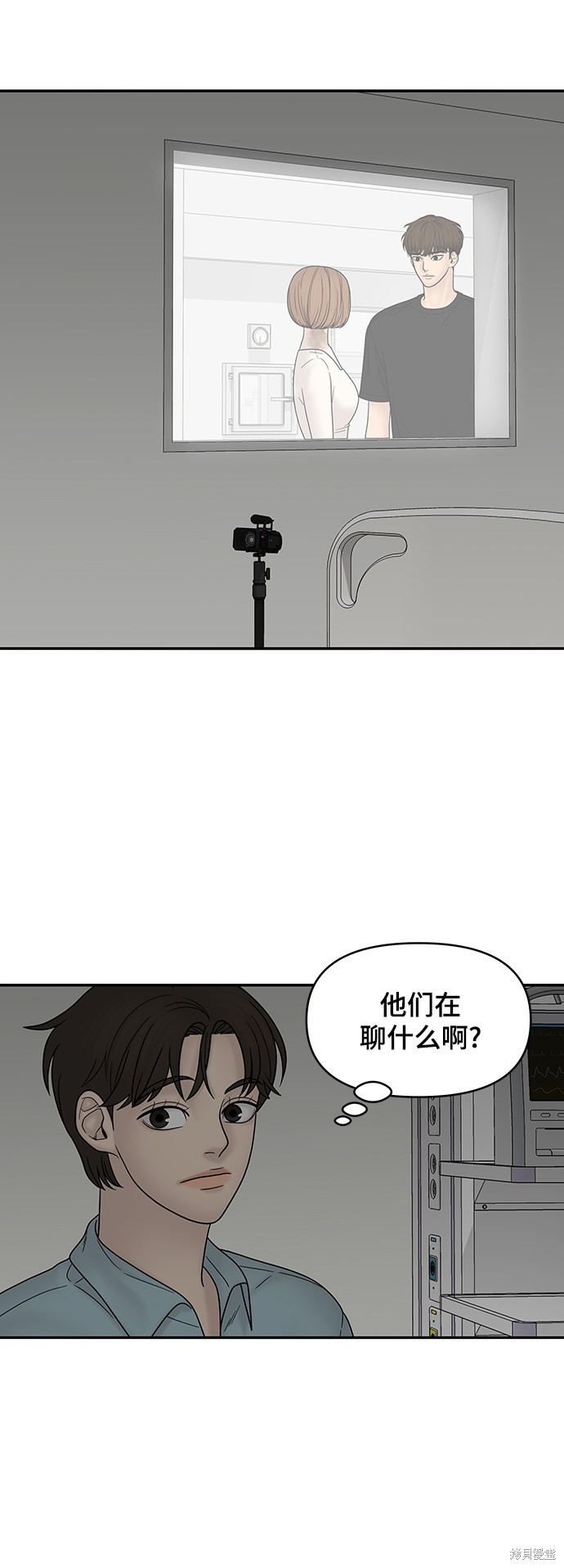 《幸存者偏差》漫画最新章节第38话免费下拉式在线观看章节第【57】张图片