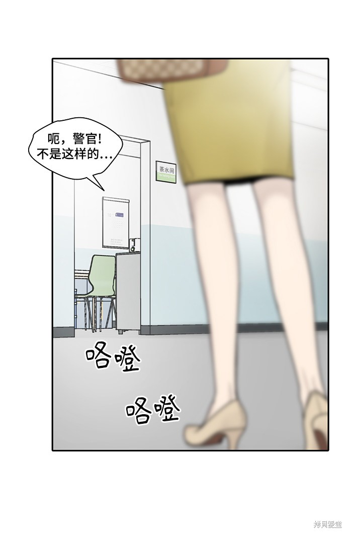 《幸存者偏差》漫画最新章节第1话免费下拉式在线观看章节第【65】张图片