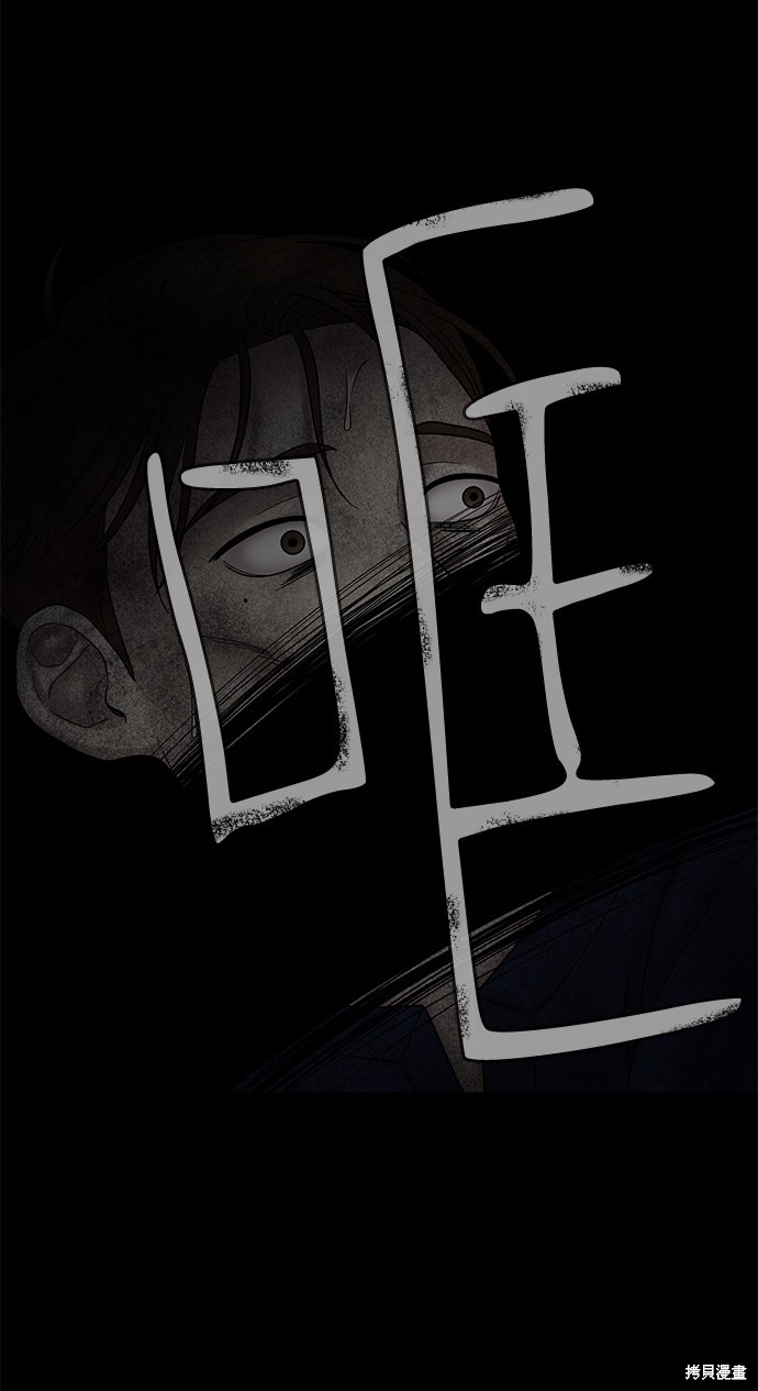 《幸存者偏差》漫画最新章节第39话免费下拉式在线观看章节第【32】张图片